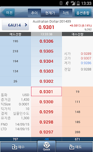 How to mod 한국투자증권 eFriend Smart 해외선물 2.6.3 mod apk for bluestacks