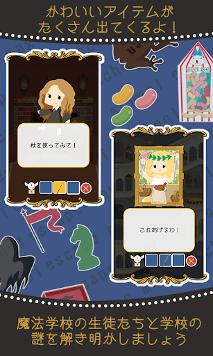 【免費冒險App】脱出ゲーム　魔法学校からの脱出-APP點子