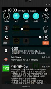 How to mod 다알폰-휴대폰(스마트폰) 가격알려만주는 어플 2.69 mod apk for pc