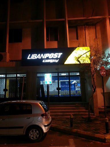 Libanpost