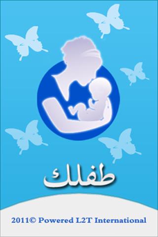 عالم الام والطفل