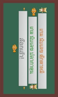 How to install หัดนับเลข พาเพลิน 1.1 apk for laptop