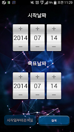 Promised today poster 3