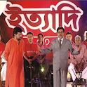 Bangladeshi Magazine Ittadi logo