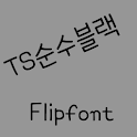 TSpureblack Korean FlipFont logo