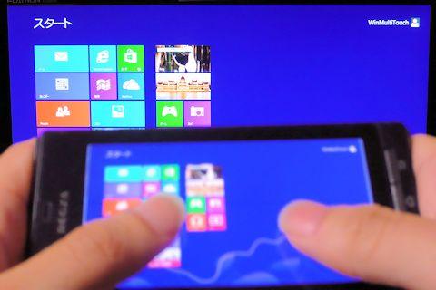 Multi Touch Pad for Windows
