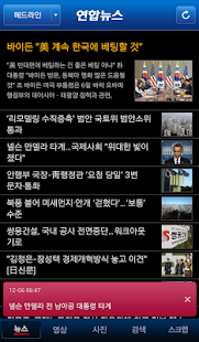 Yonhap News