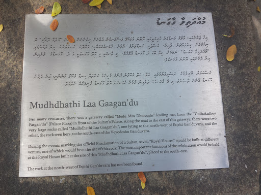 Mudhadhathi Laa Gaagandu