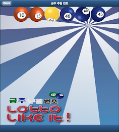 Lotto Like It poster 3