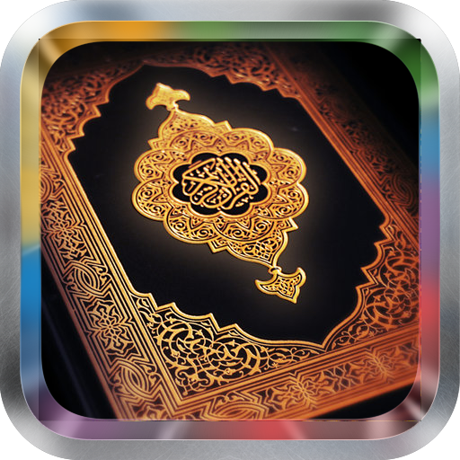 Maher Moagely Quran MP3