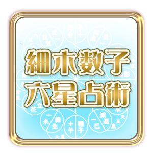 Kazuko Hosoki LiveWallpaper 1.0.0
