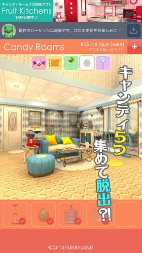 脱出ゲーム Candy Rooms