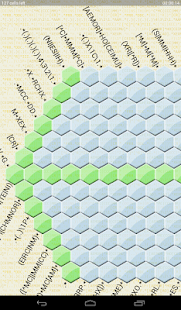 Regex Xword Screenshots 3