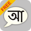 Bangla Static Keypad IME icon