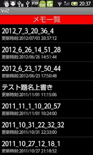 Voice Tool VoiZ Screenshots 4