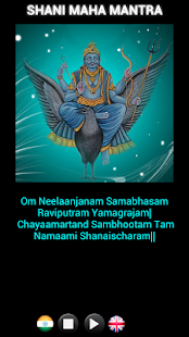 Shani Maha Mantra HD