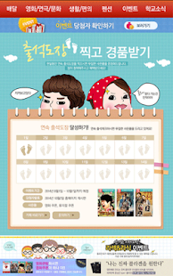 홍익대학교 대학정보 Screenshots 1