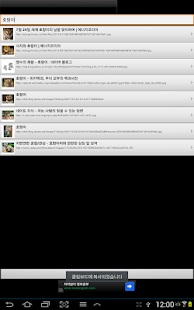 How to download Image Search - 이미지 검색 google 1.0 unlimited apk for laptop