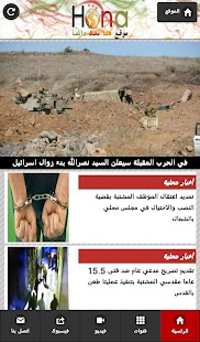 Lastest موقع هنا معك دائما APK for Android