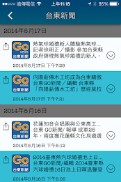 Taitung Tourism poster 6