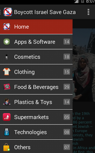 免費下載生產應用APP|Boycott Israel Save Gaza app開箱文|APP開箱王