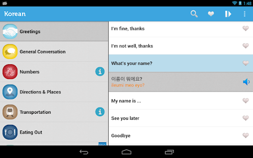 免費下載教育APP|Learn Korean Phrasebook app開箱文|APP開箱王
