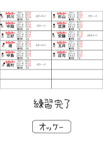 【免費體育競技App】11人いればサッカーできる-APP點子