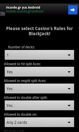 BlackJack Odds Calculator