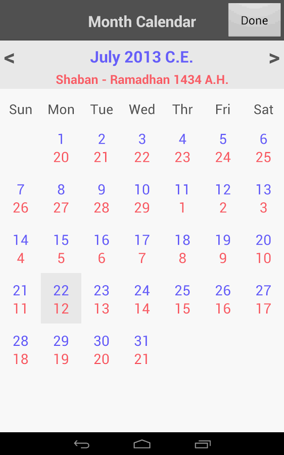 Islamic Calendar (Hijri) Pro - screenshot