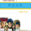 Dream Water Margin -2 logo