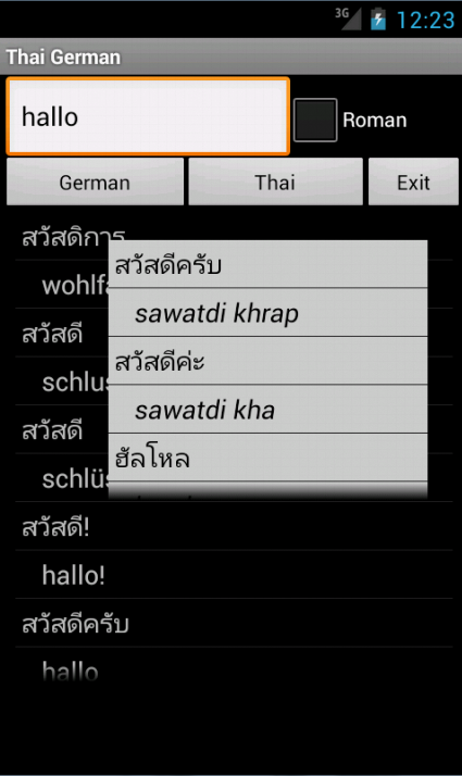 German Thai Dictionary Screen 1