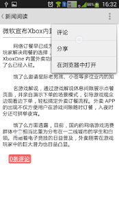 How to download FeiYu IT News 1.2.22 mod apk for android