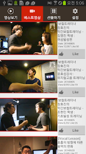 How to download 장효진 Vocal Secret Method lastet apk for bluestacks