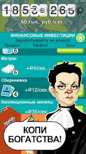 download Бабломет - деньги к деньгам! free