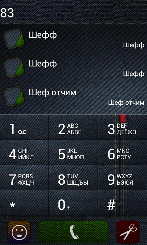 exDialer Theme Jeans Screen 2