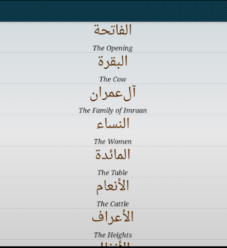 Qiraat - Muslims App