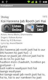 Antakshari by Nava Apps poster 13