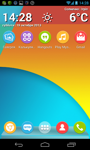 Nexus 5 Multi Launcher Theme