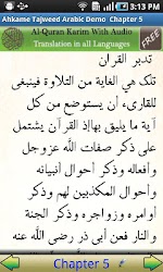 Ahkame Tajweed Arabic_Free