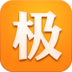 极品时刻表 2014.11.07