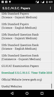 SSC-HSC Paper Collection Screenshots 2