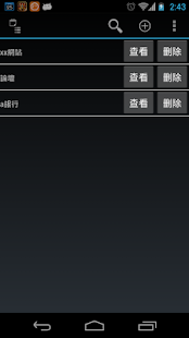 CodeBook Screenshots 2