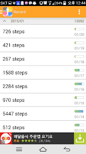Free Pedometer for diet APK for Android