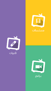 How to install شاشة رمضان‎ 1.1 mod apk for pc