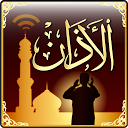 Prayer Times - Al Moazin mobile app icon