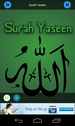 【免費娛樂App】Islamic Prayers-APP點子