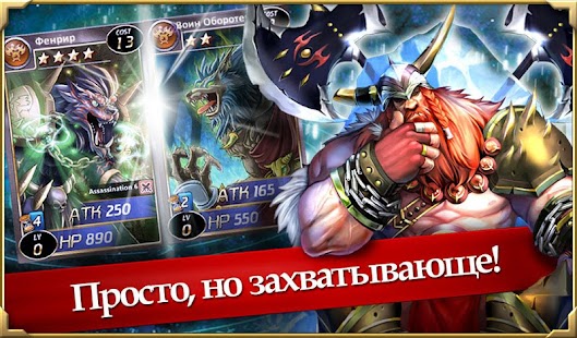 Волшебный мир - Мока Screenshots 11