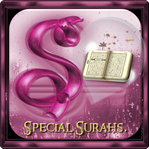 Al Ajmy Special Surahs LOGO-APP點子