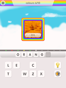 免費下載拼字APP|English Vocabulary Game app開箱文|APP開箱王