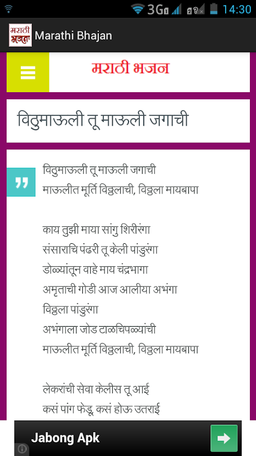 Marathi